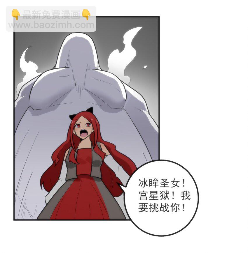 332 忠告(1/2)-第333话