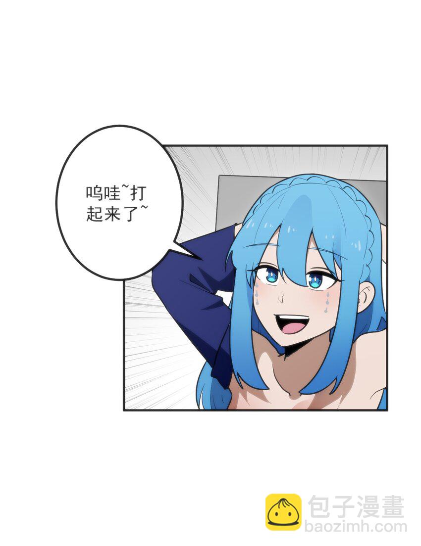 332 忠告(1/2)-第333话