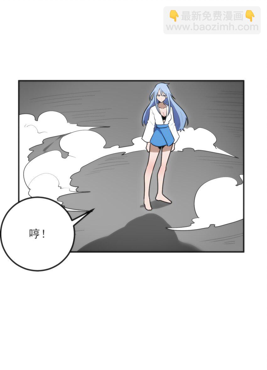 332 忠告(1/2)-第333话