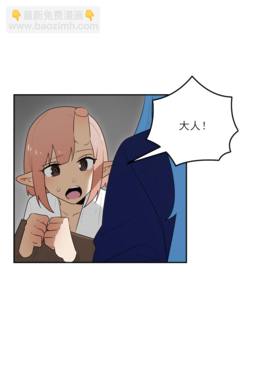332 忠告(1/2)-第333话
