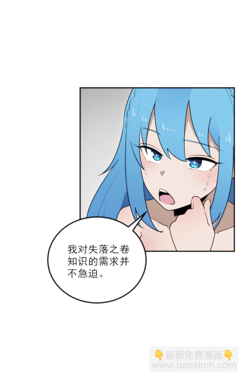332 忠告(1/2)-第333话