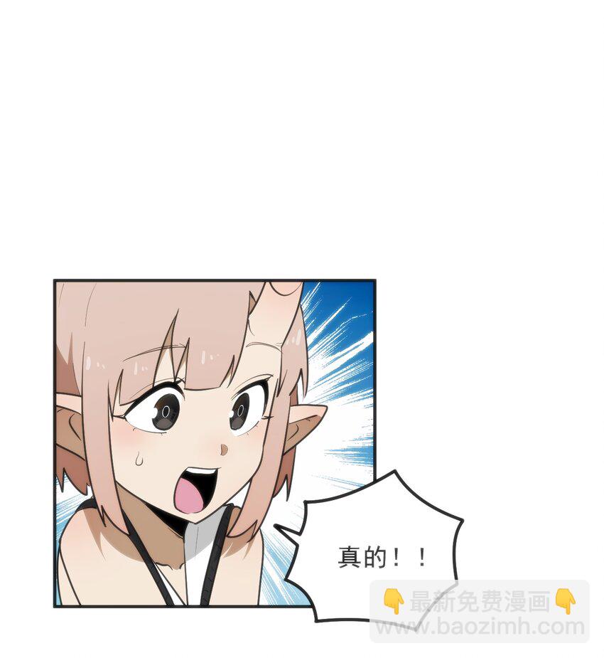 332 忠告(1/2)-第333话