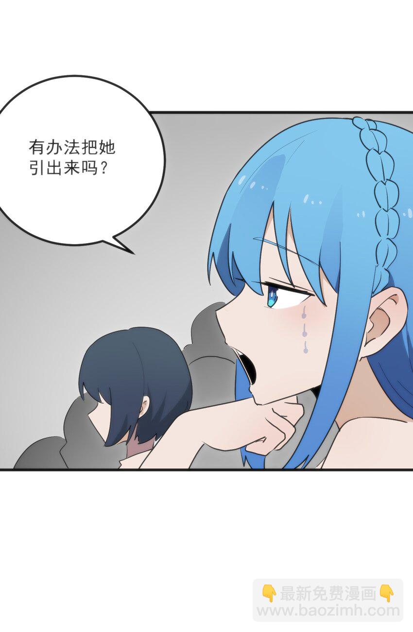 332 忠告(1/2)-第333话