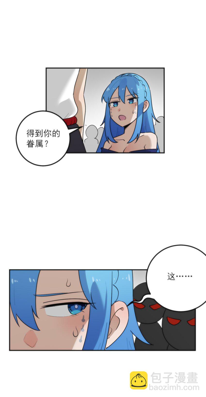 332 忠告(1/2)-第333话