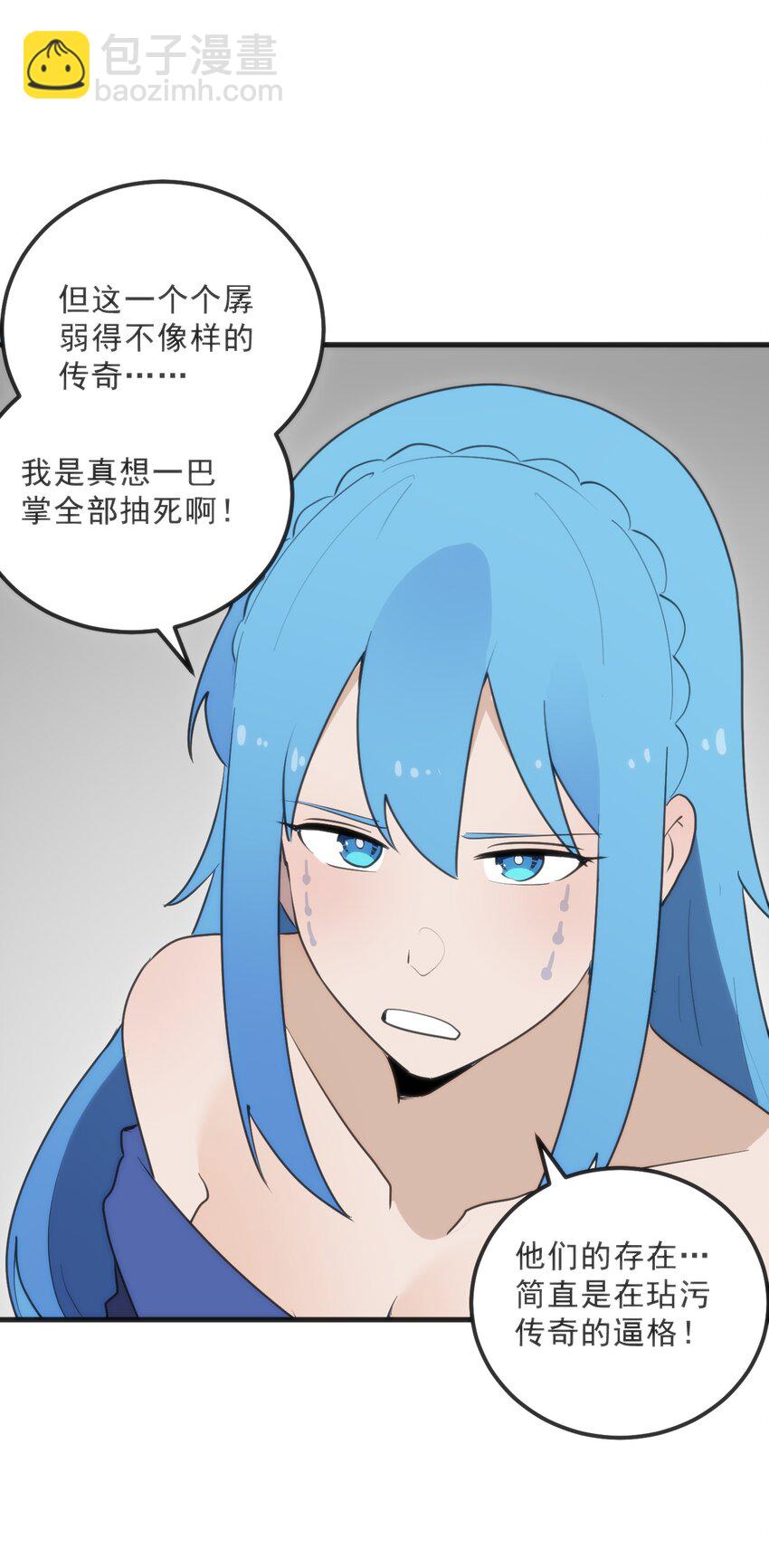 332 忠告(1/2)-第333话