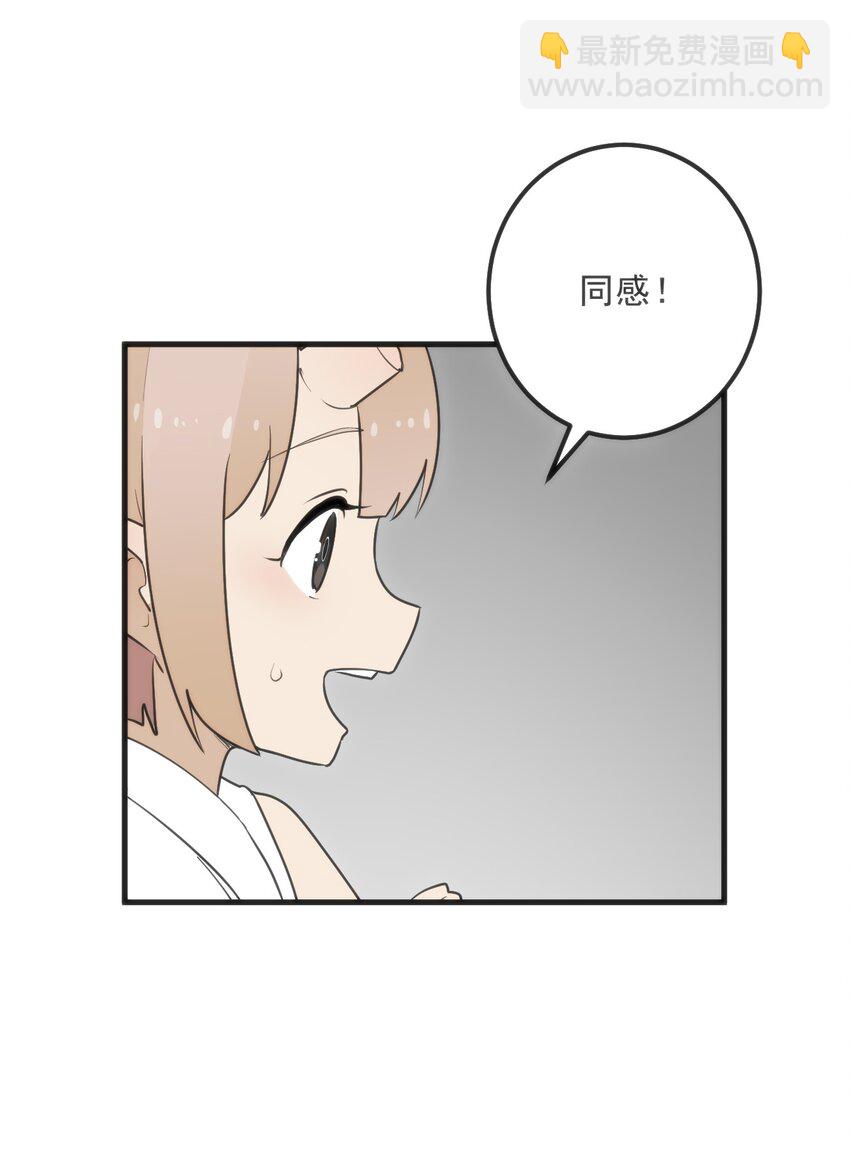 332 忠告(1/2)-第333话