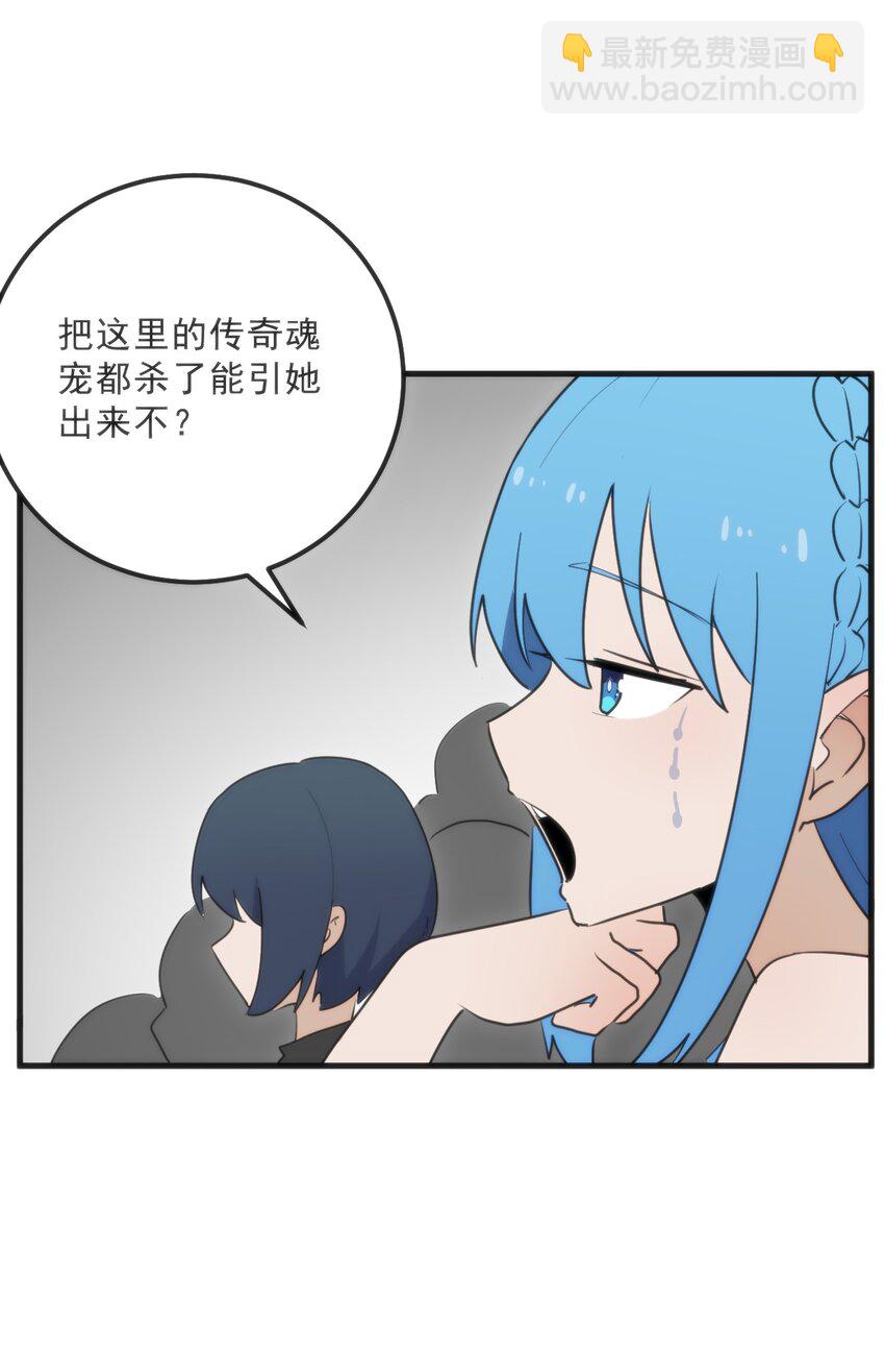 332 忠告(1/2)-第333话