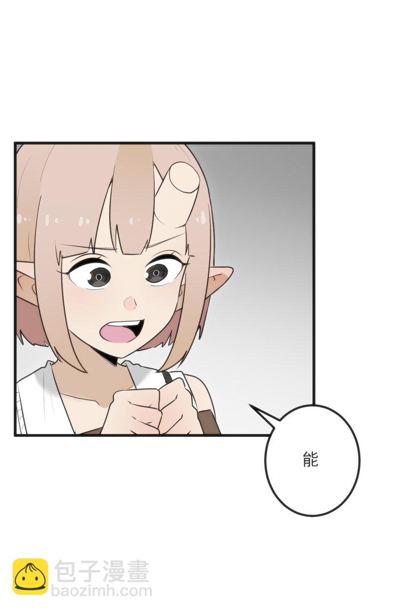 332 忠告(1/2)-第333话