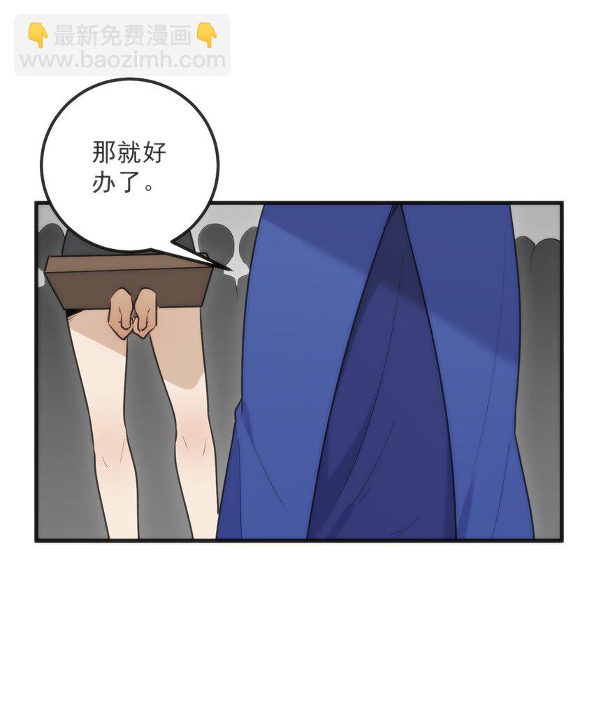 332 忠告(1/2)-第333话