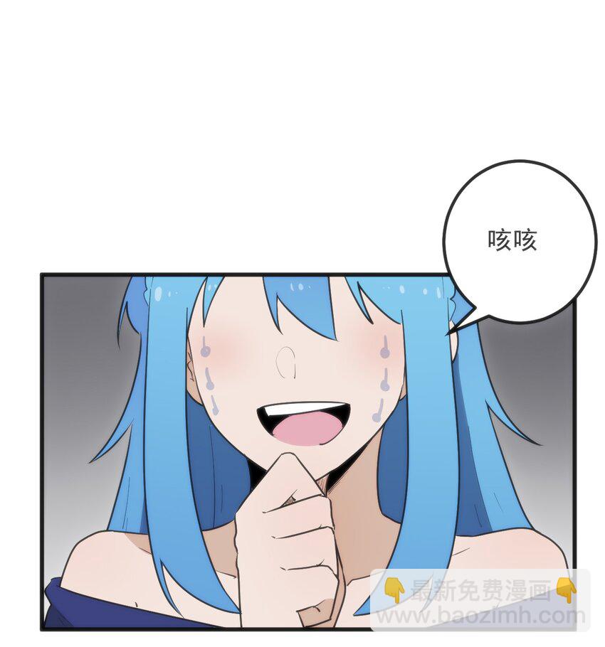 332 忠告(1/2)-第333话