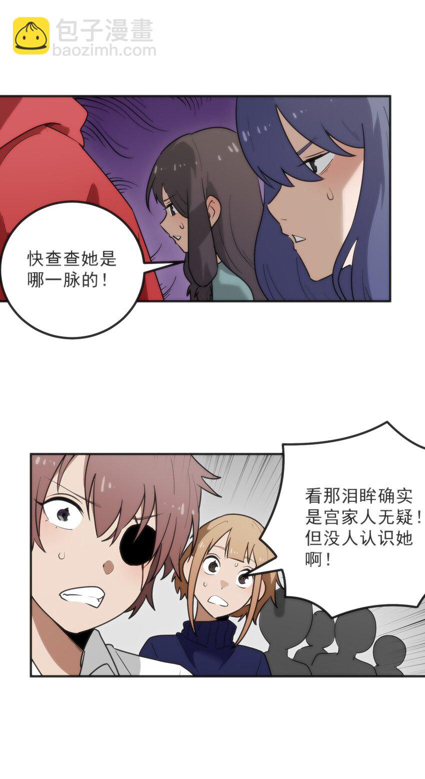 332 忠告(1/2)-第333话