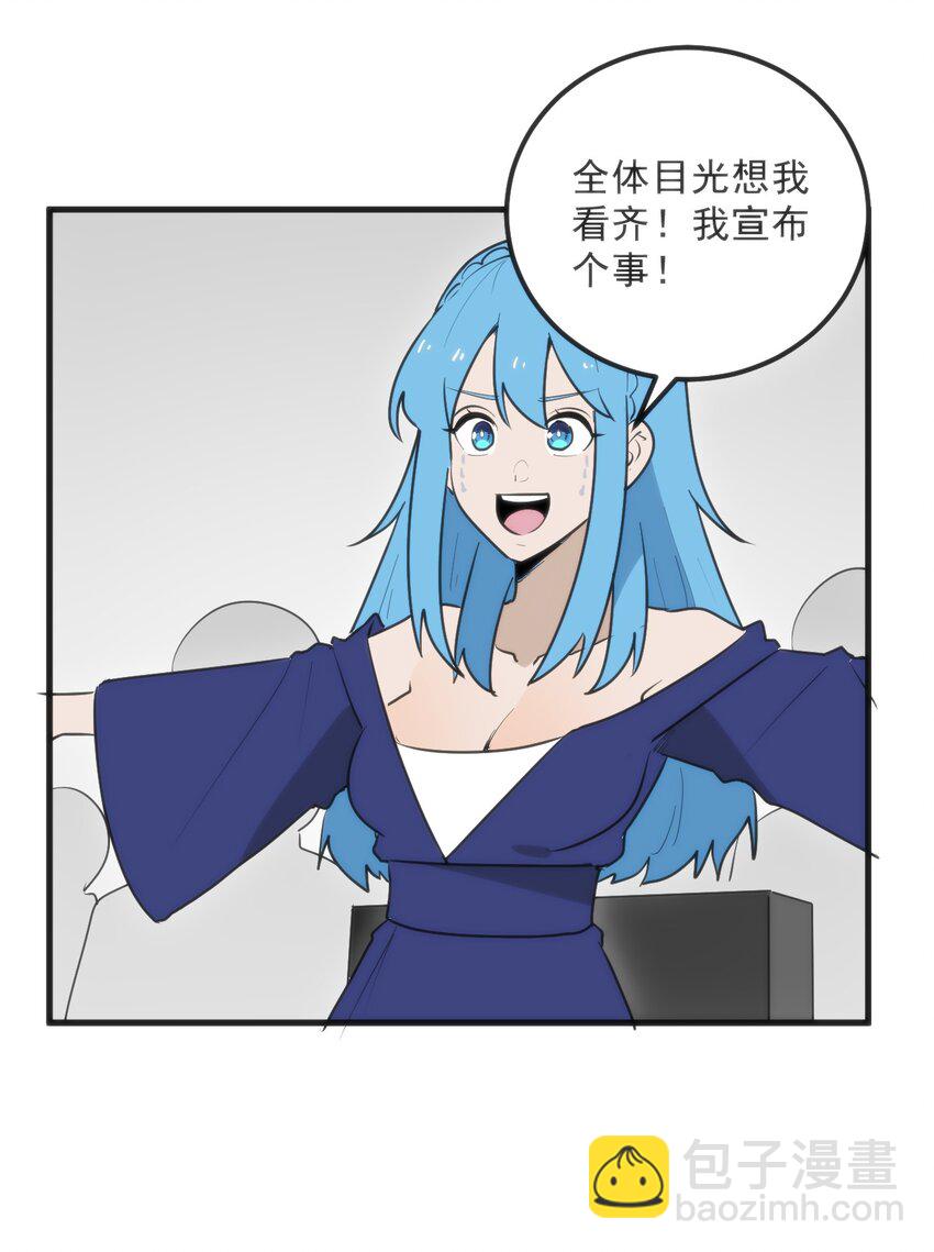 332 忠告(1/2)-第333话
