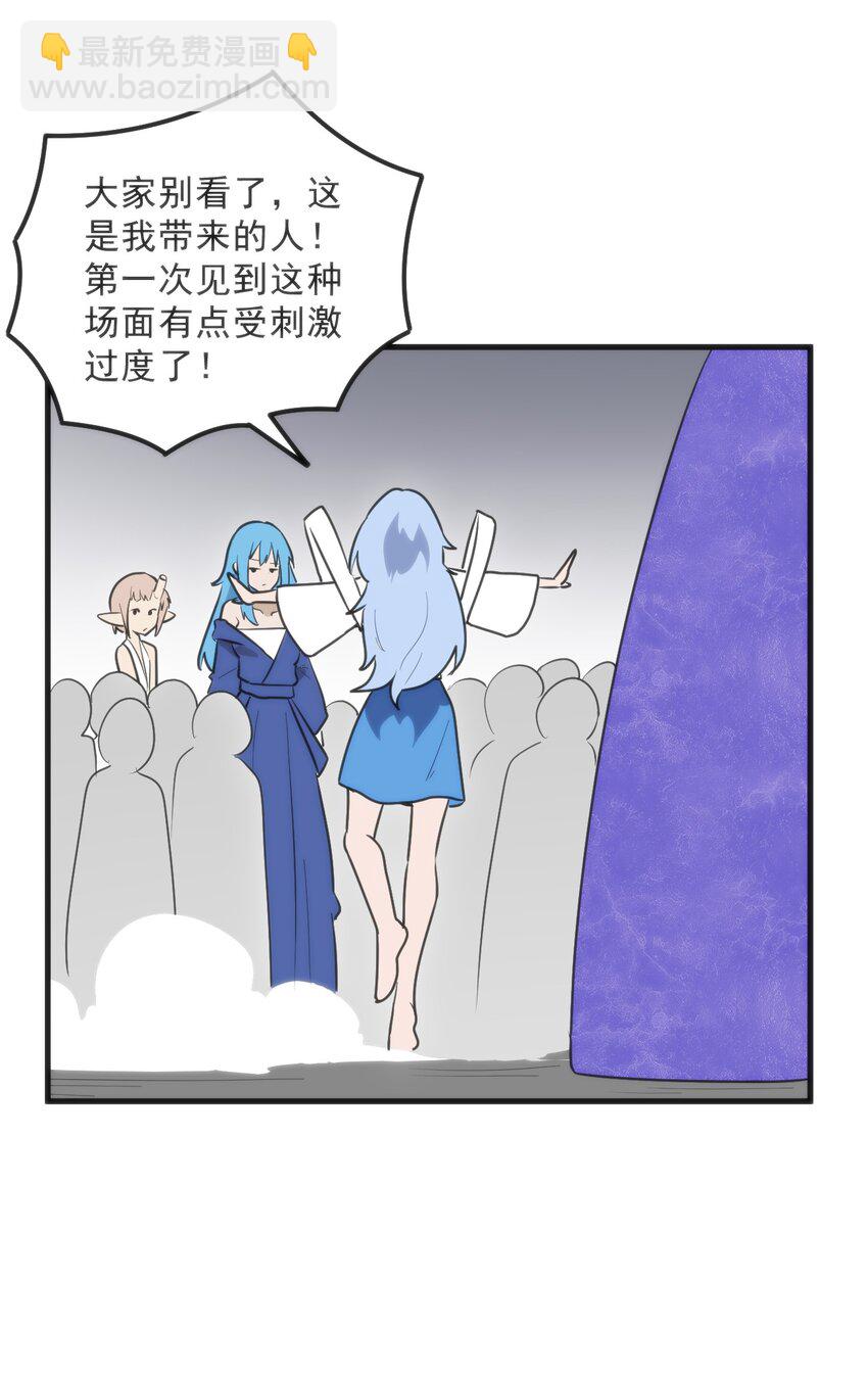 332 忠告(1/2)-第333话
