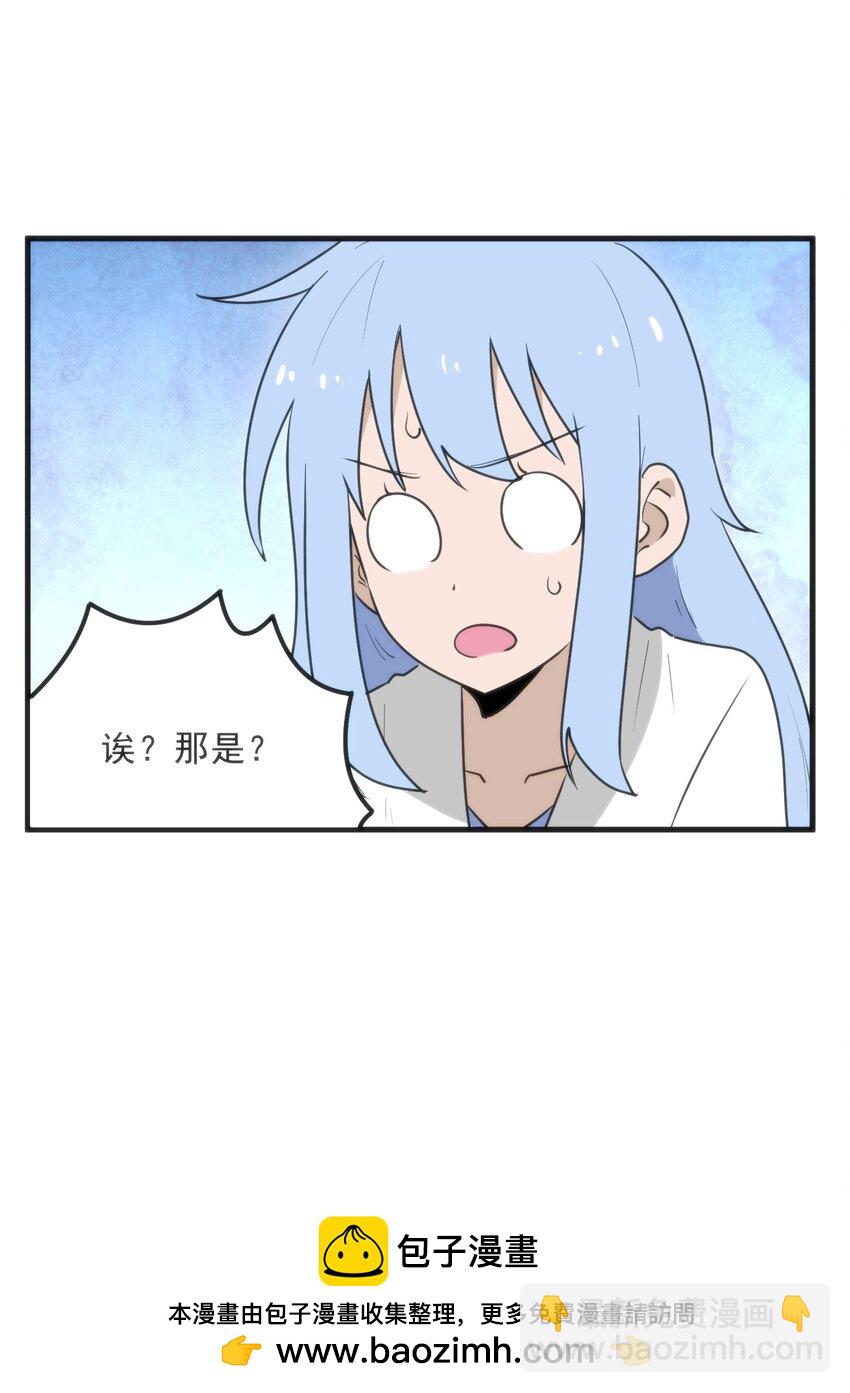 332 忠告(1/2)-第333话
