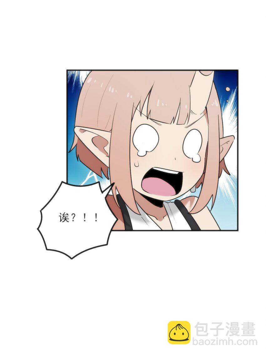 332 忠告(1/2)-第333话
