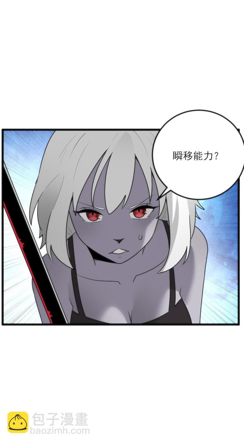 334 瞬移能力？(1/2)-第335话