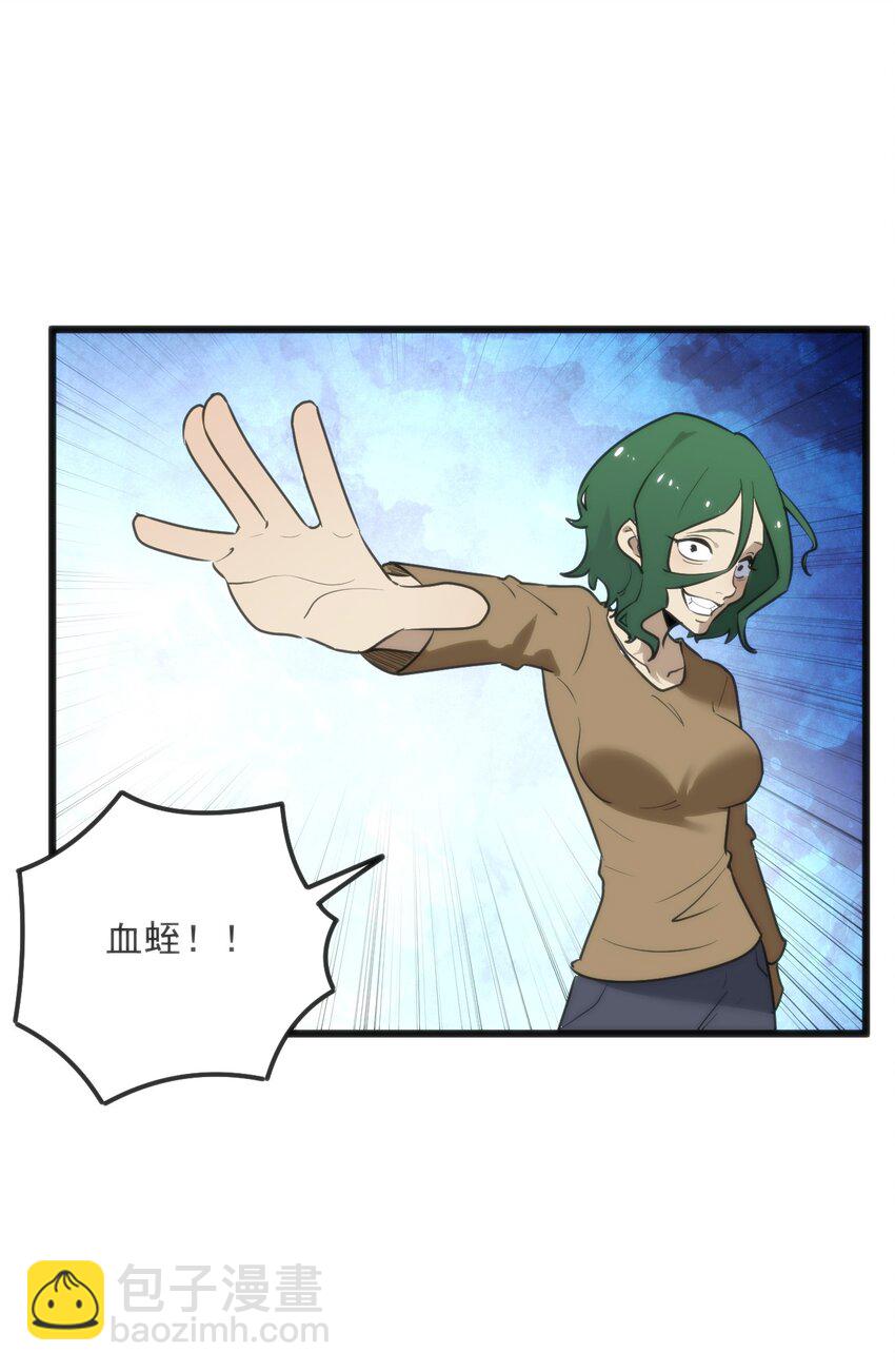 334 瞬移能力？(1/2)-第335话