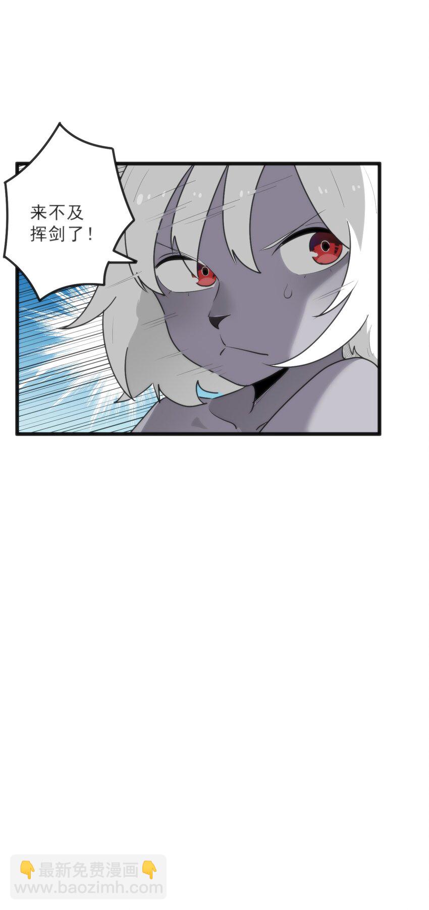 334 瞬移能力？(1/2)-第335话