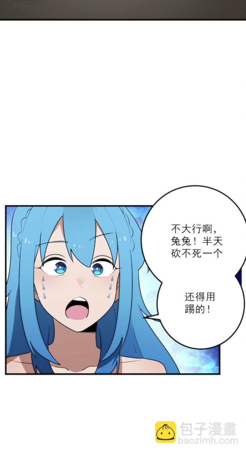 334 瞬移能力？(1/2)-第335话
