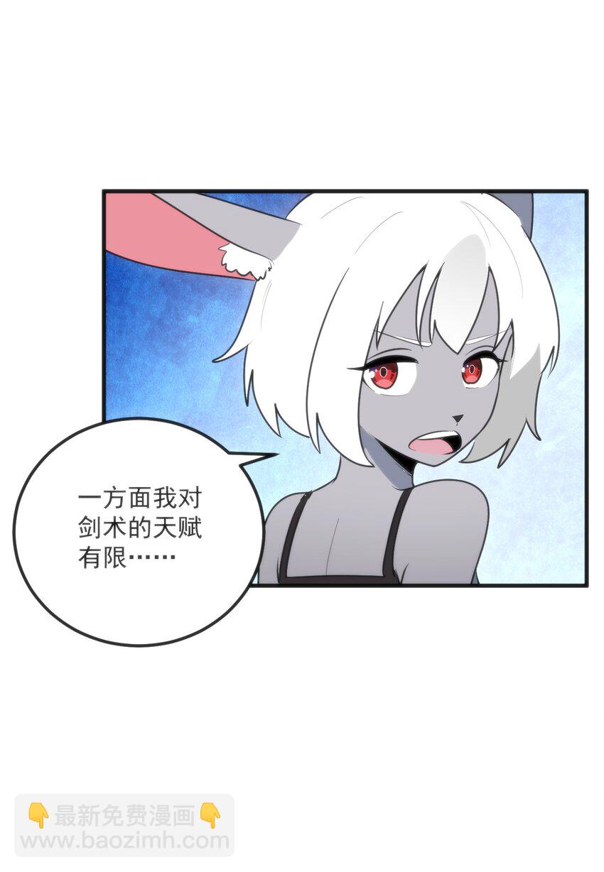 334 瞬移能力？(1/2)-第335话