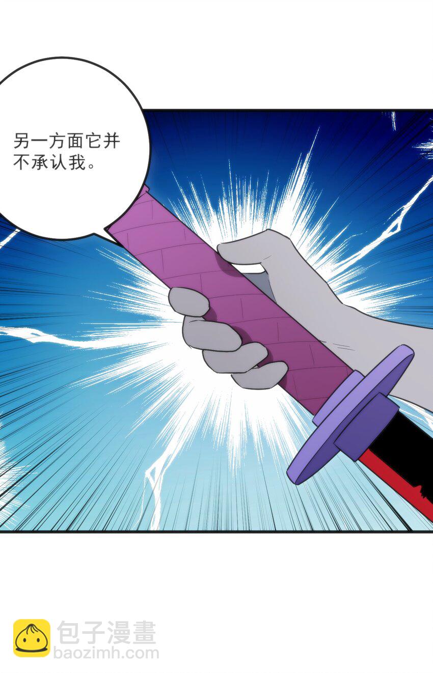 334 瞬移能力？(1/2)-第335话