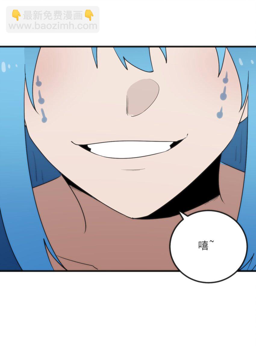 334 瞬移能力？(1/2)-第335话
