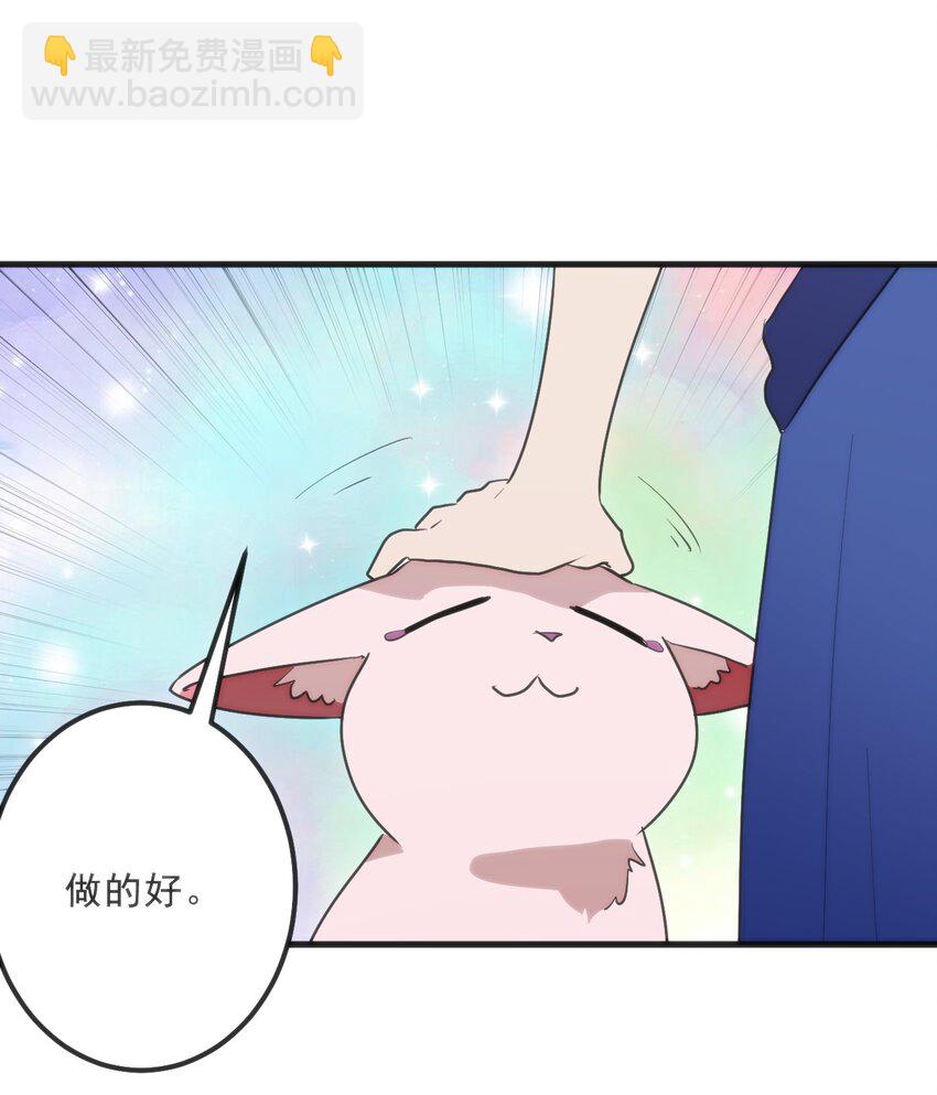 334 瞬移能力？(1/2)-第335话