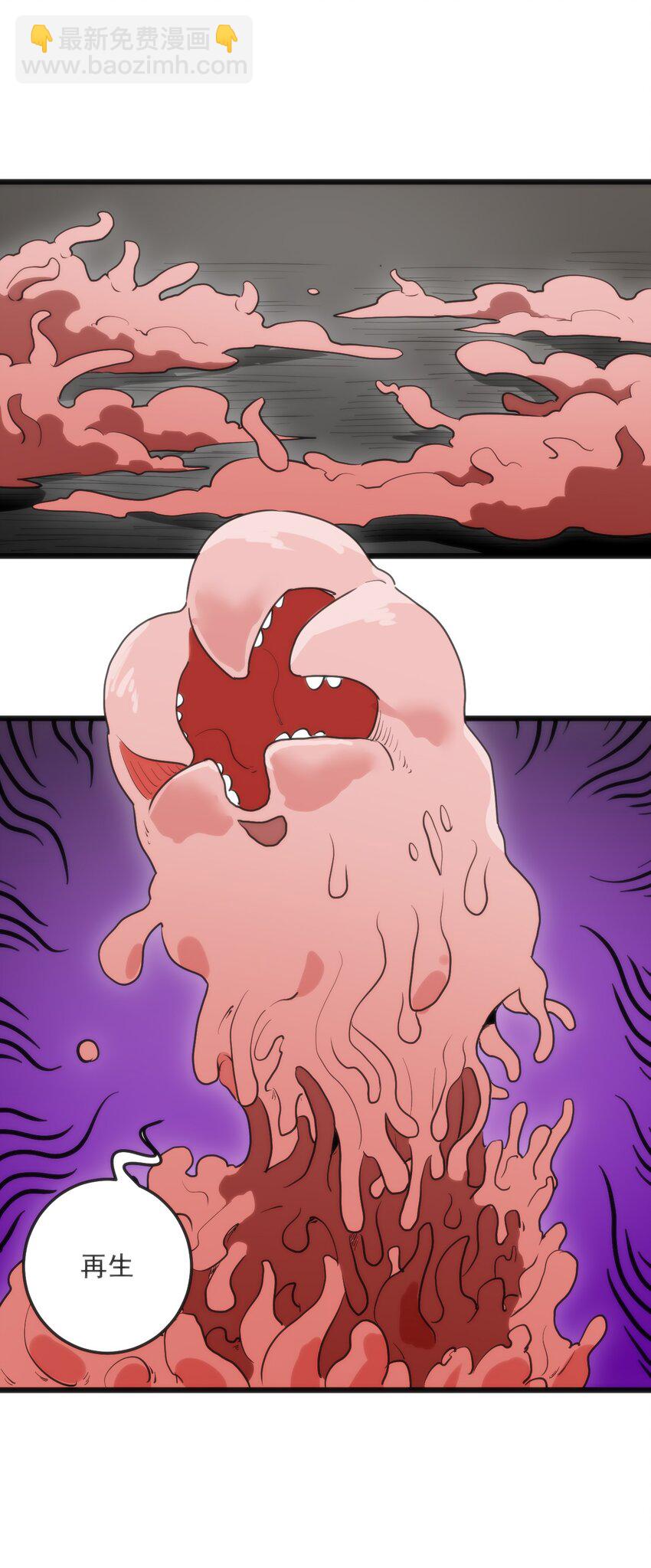 334 瞬移能力？(1/2)-第335话