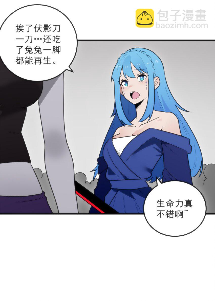 334 瞬移能力？(1/2)-第335话