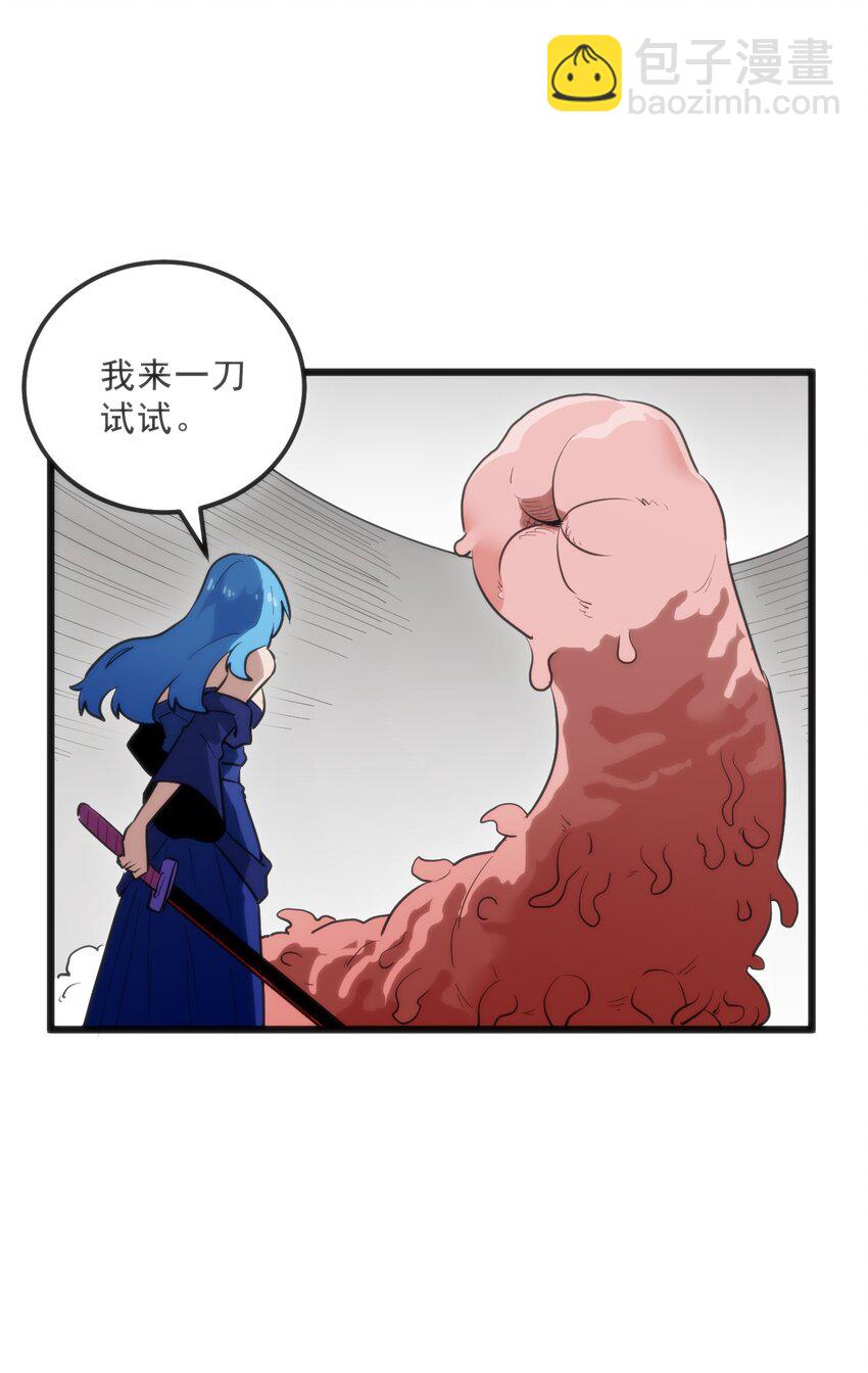 334 瞬移能力？(1/2)-第335话