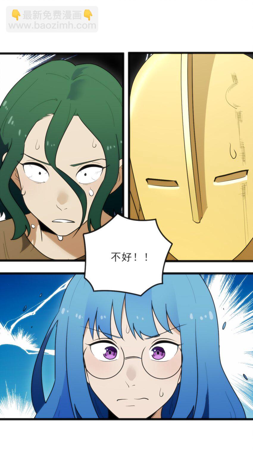 334 瞬移能力？(1/2)-第335话