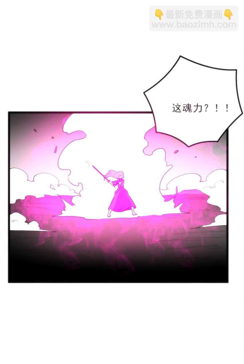 334 瞬移能力？(1/2)-第335话