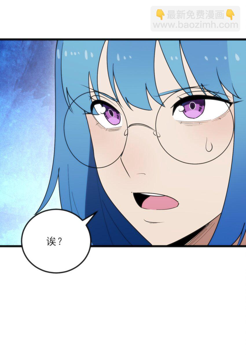 334 瞬移能力？(1/2)-第335话