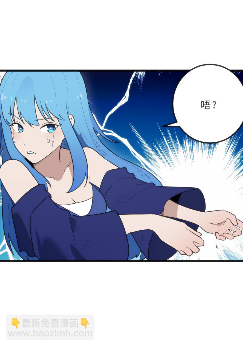 334 瞬移能力？(1/2)-第335话