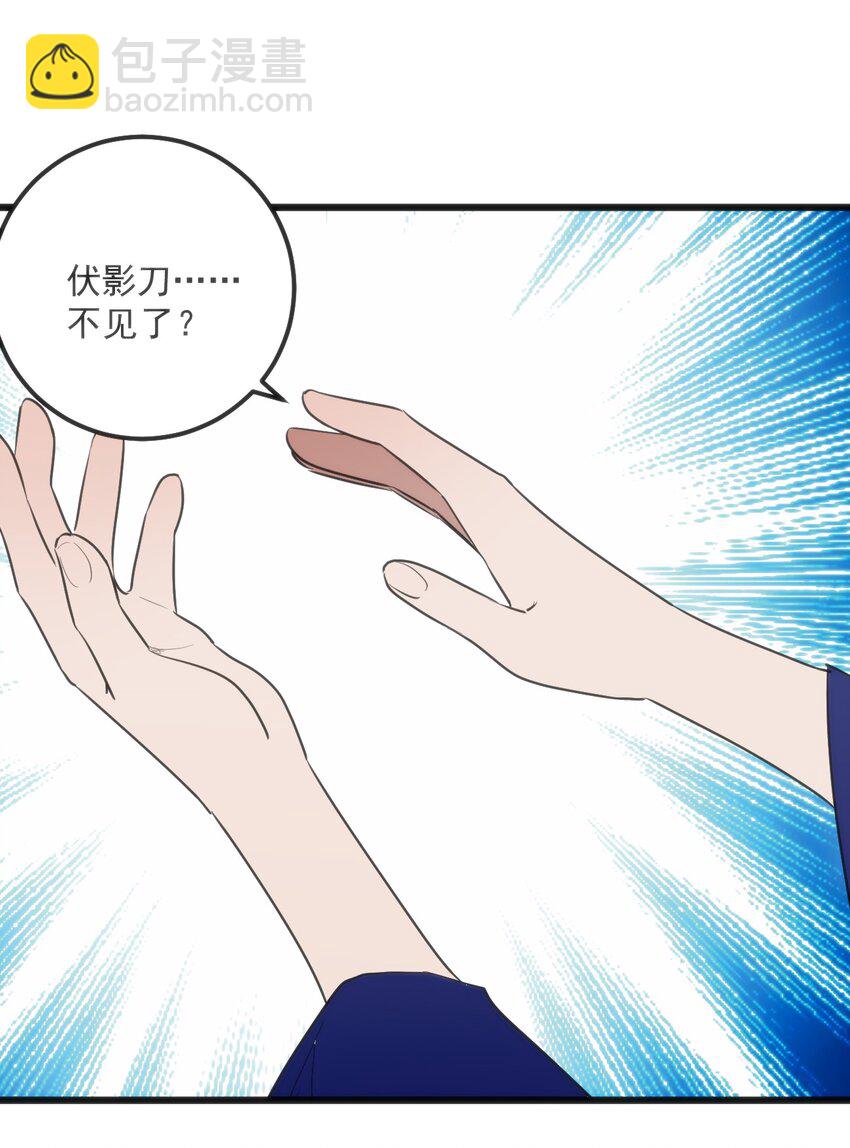 334 瞬移能力？(1/2)-第335话