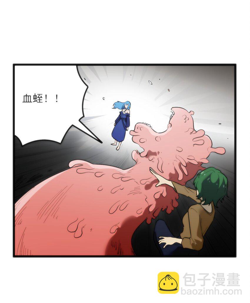 334 瞬移能力？(1/2)-第335话