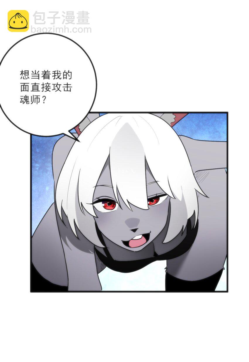 334 瞬移能力？(1/2)-第335话