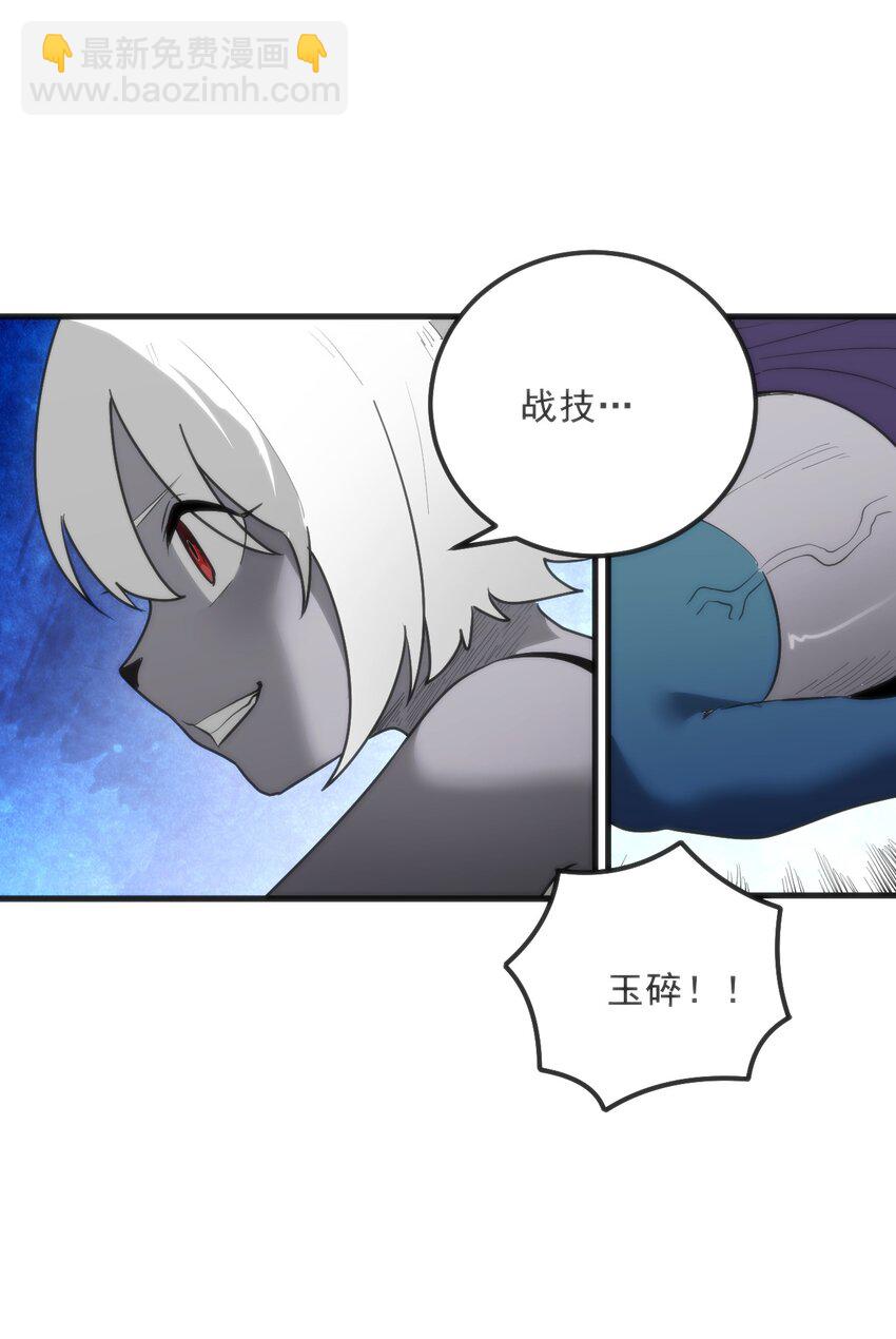 334 瞬移能力？(1/2)-第335话