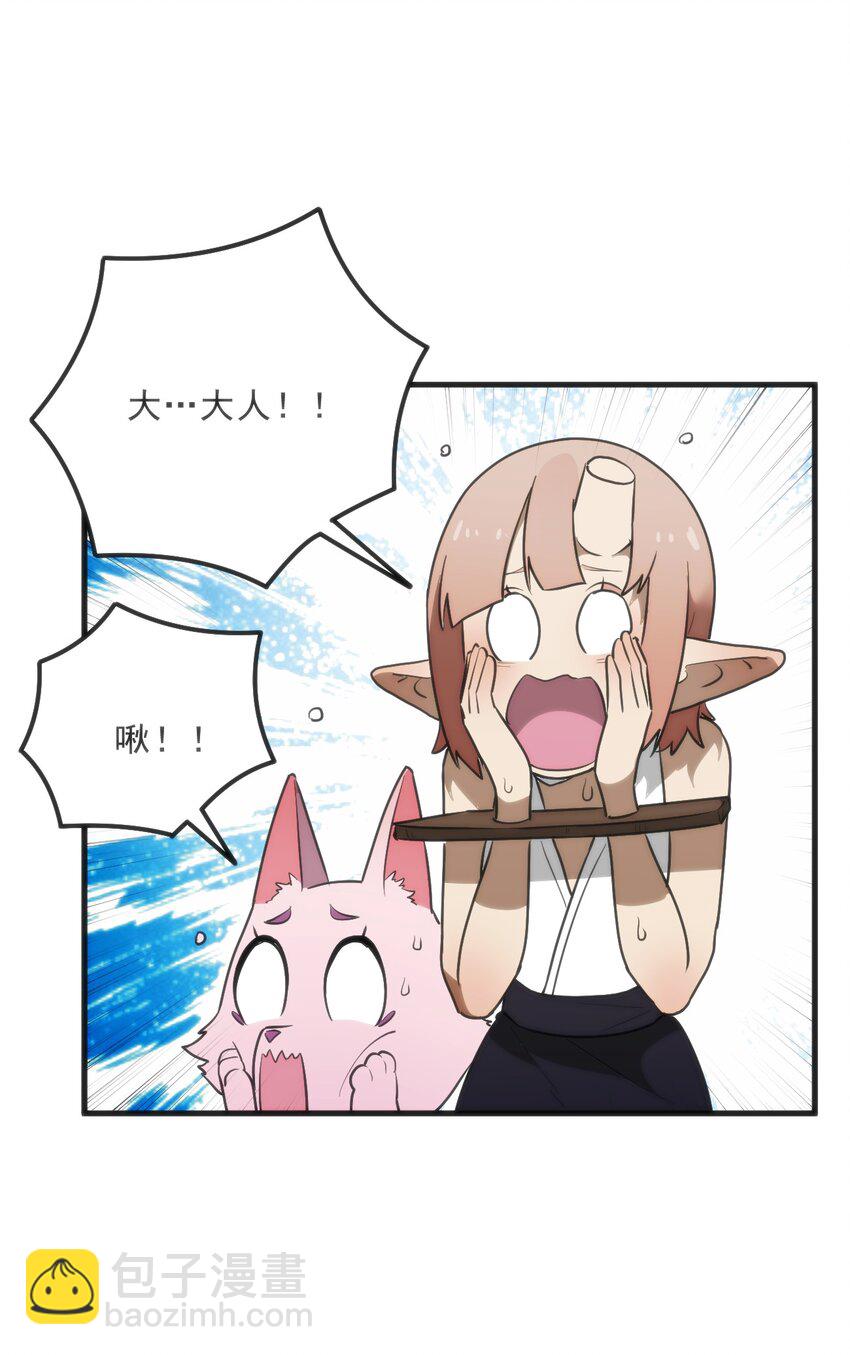 334 瞬移能力？(1/2)-第335话