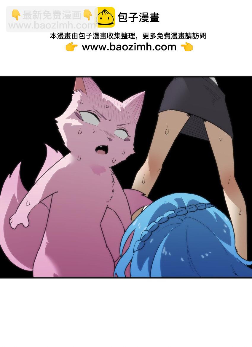 334 瞬移能力？(1/2)-第335话