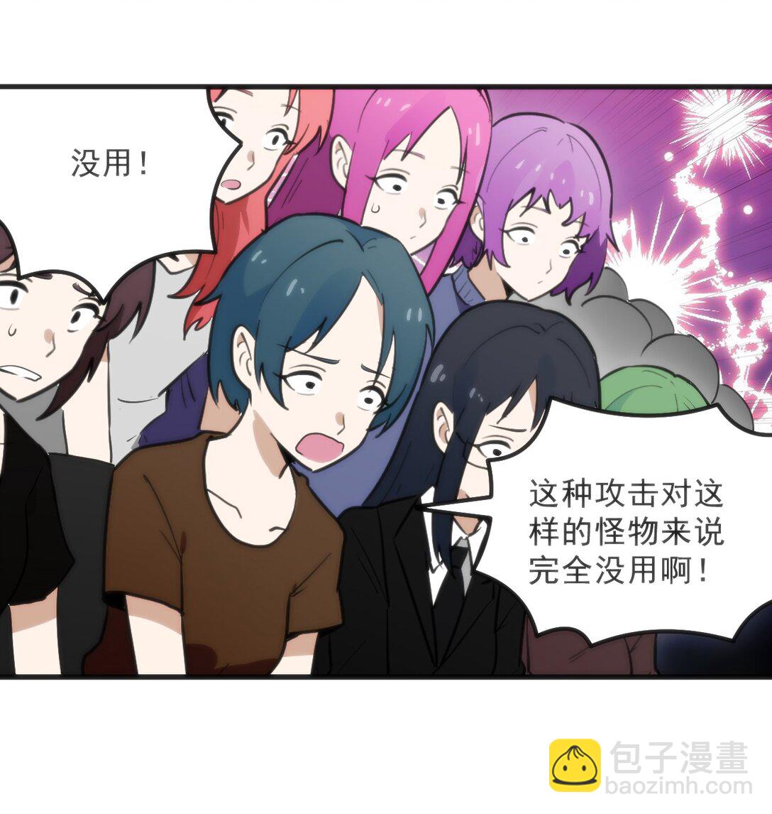 336 小狐狸再生！(1/2)-第337话