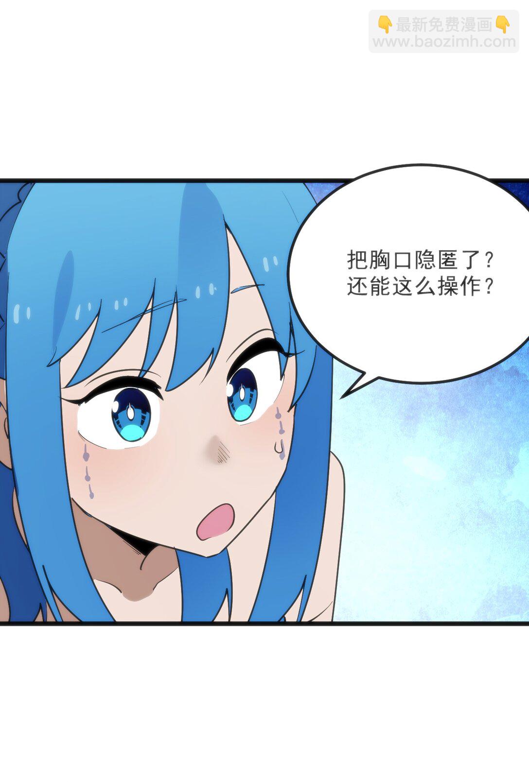 336 小狐狸再生！(1/2)-第337话