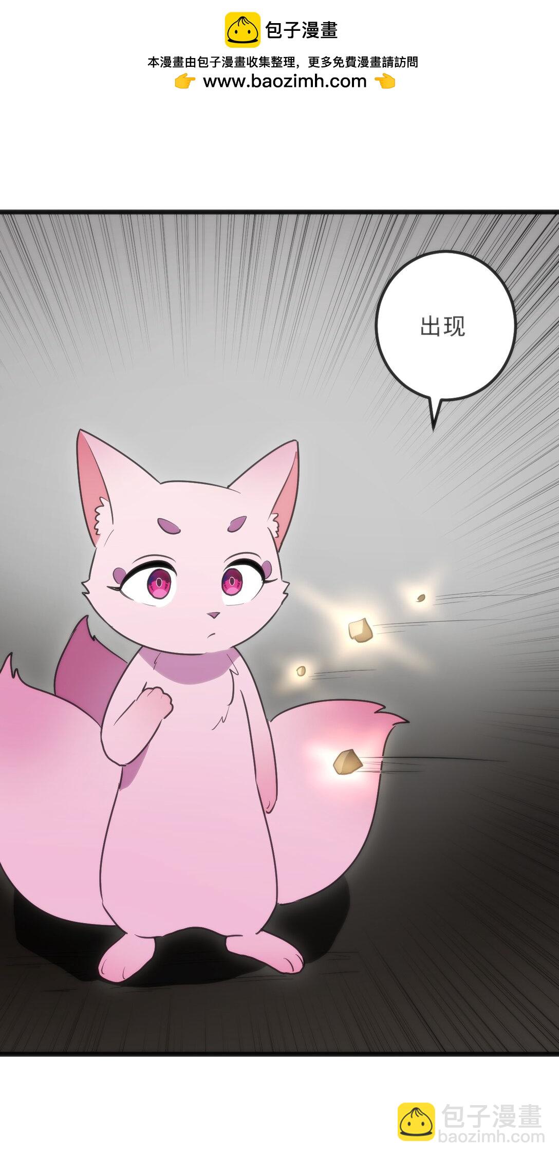 336 小狐狸再生！(1/2)-第337话