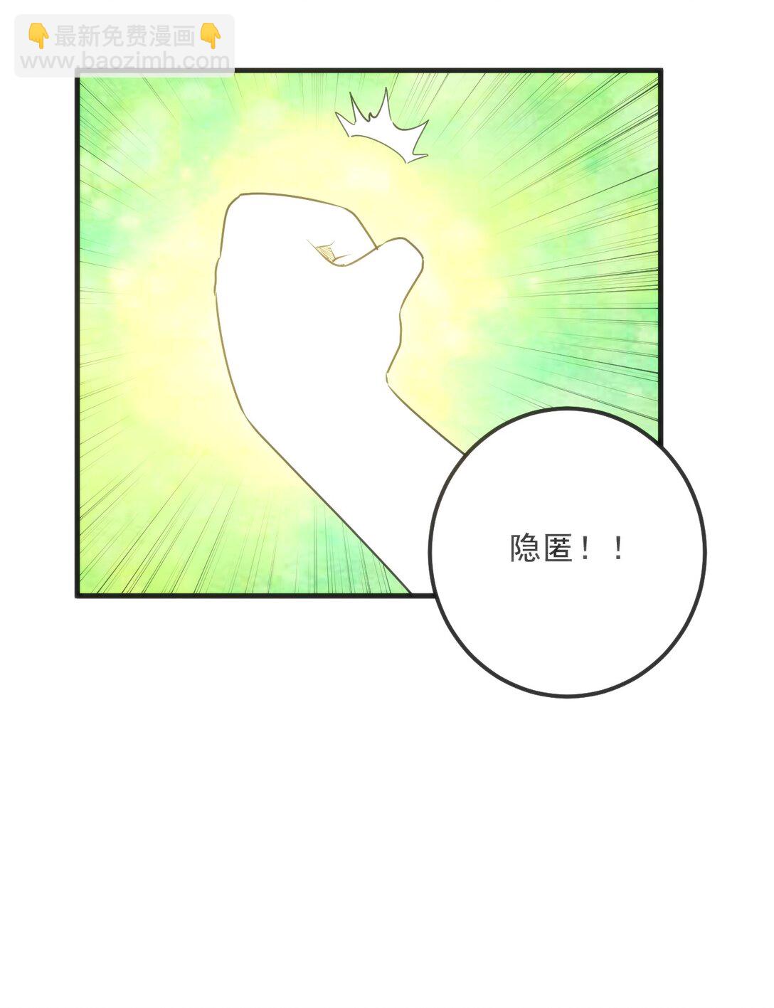 336 小狐狸再生！(1/2)-第337话