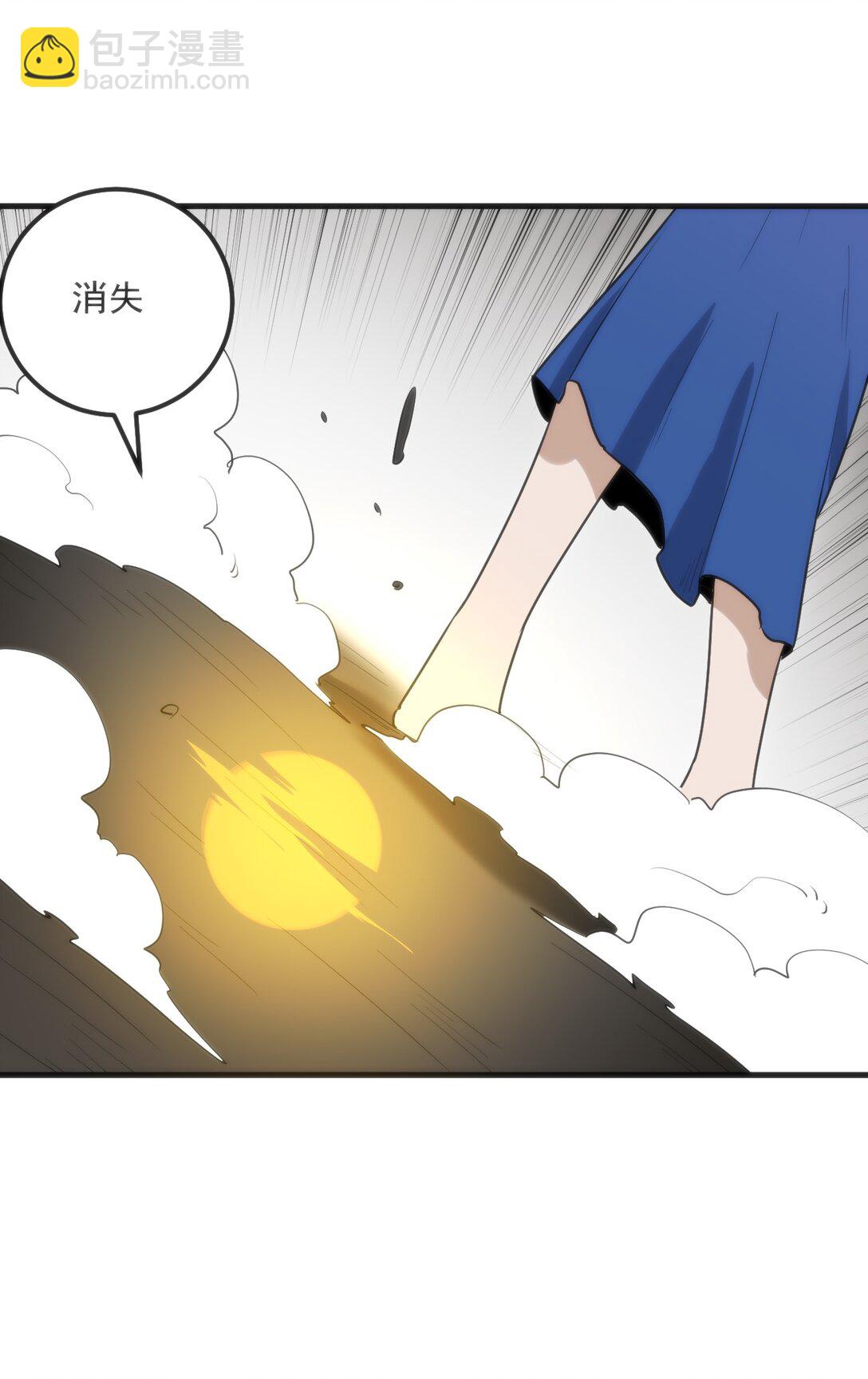 336 小狐狸再生！(1/2)-第337话