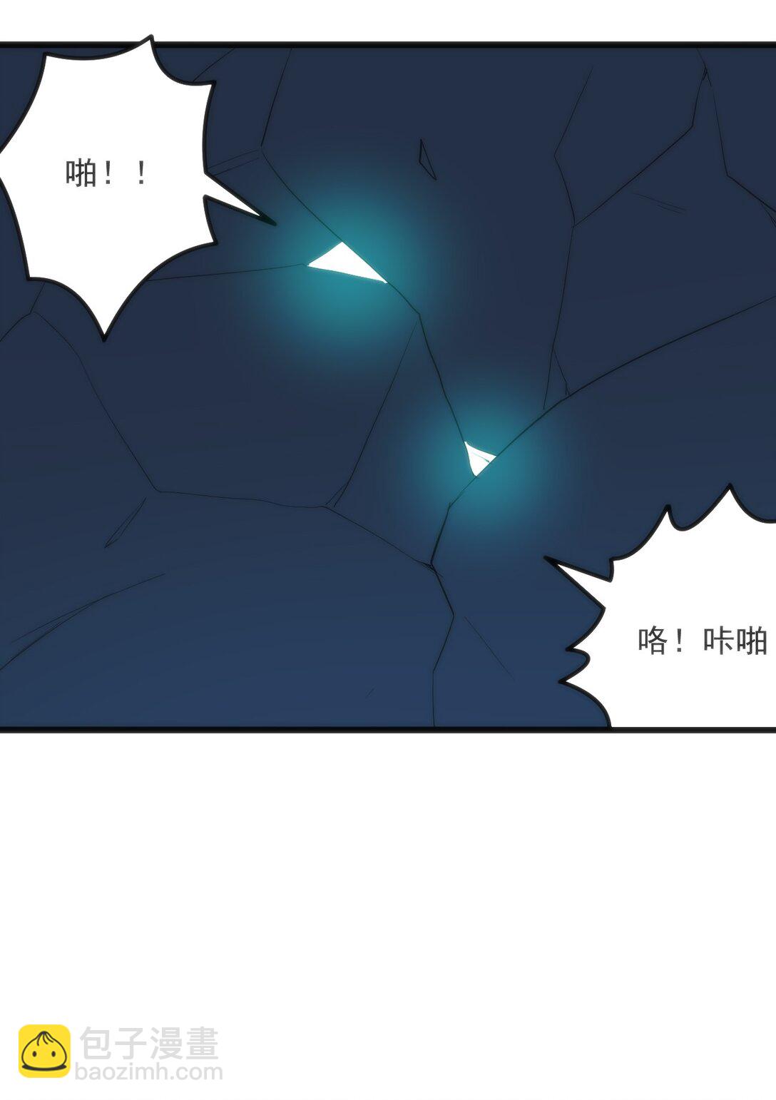 336 小狐狸再生！(1/2)-第337话
