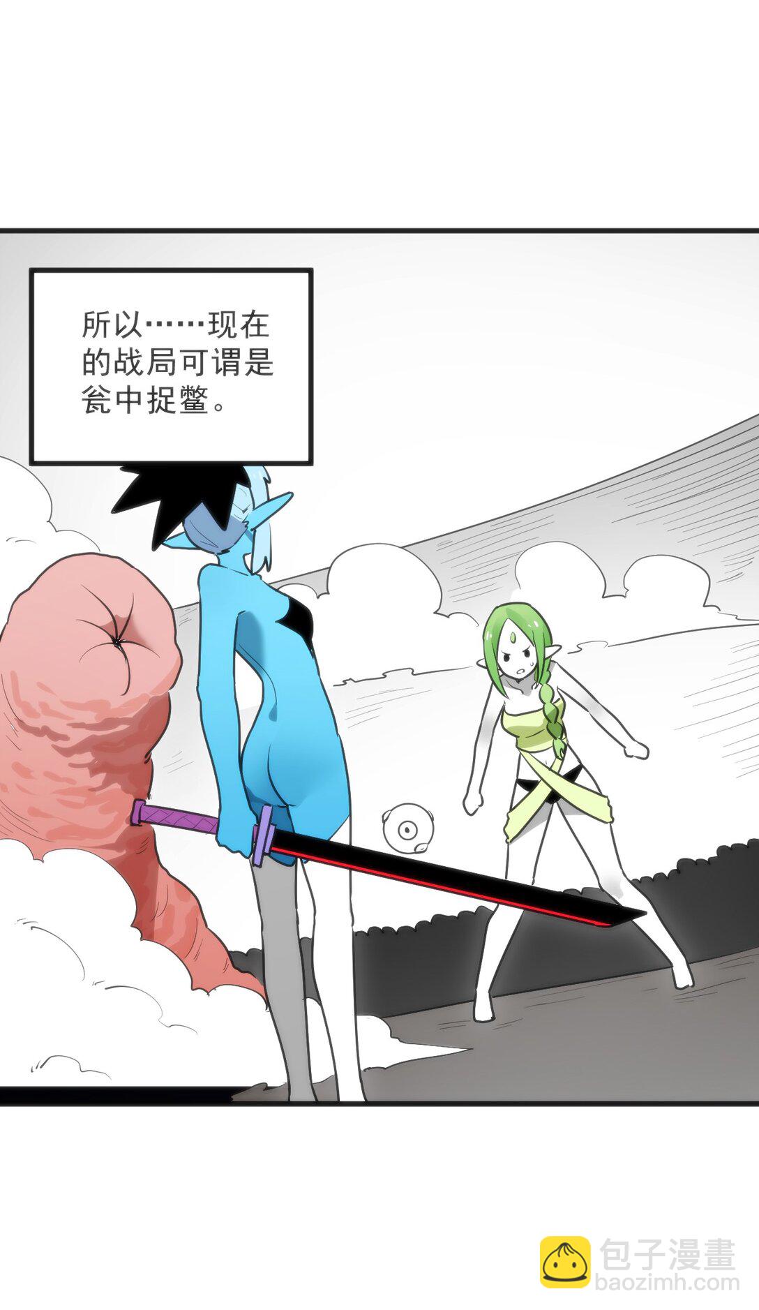 336 小狐狸再生！(1/2)-第337话