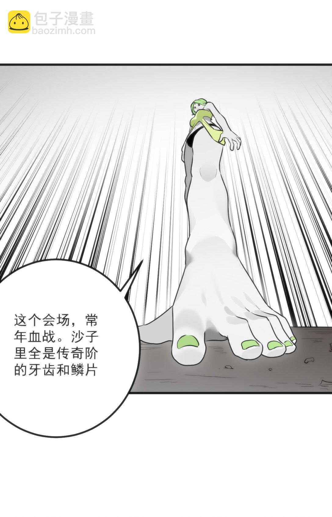 336 小狐狸再生！(1/2)-第337话