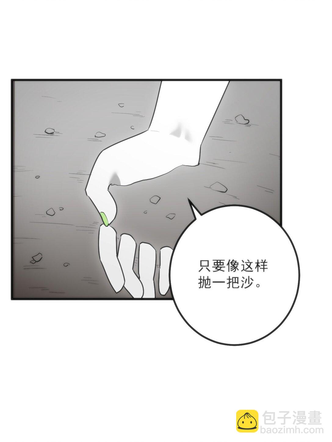 336 小狐狸再生！(1/2)-第337话