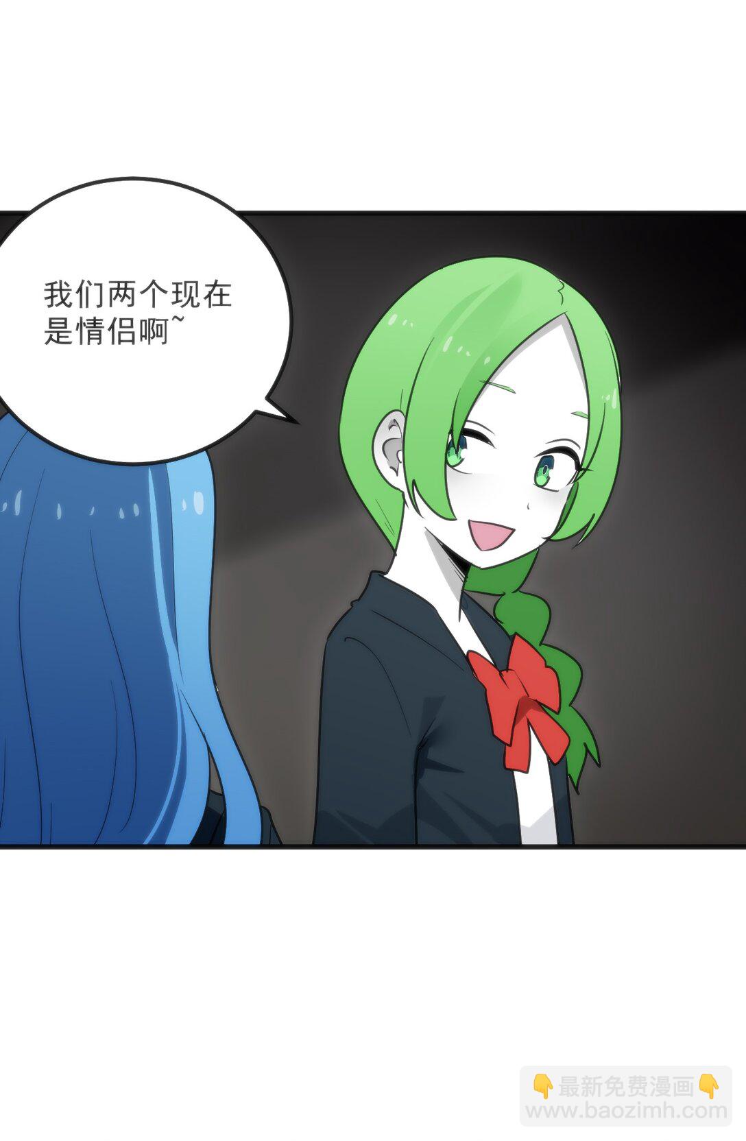 338 红着脸表白(1/2)-第339话